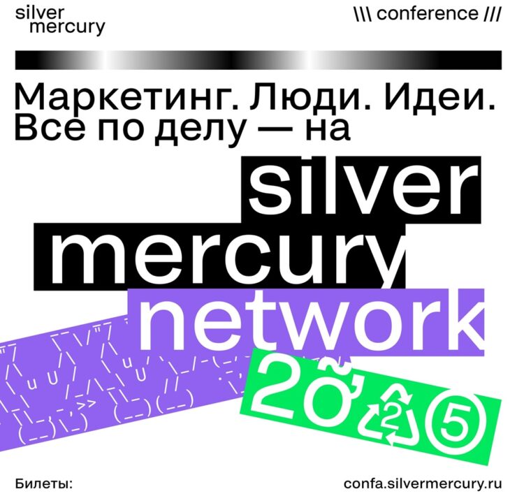 sm network 2