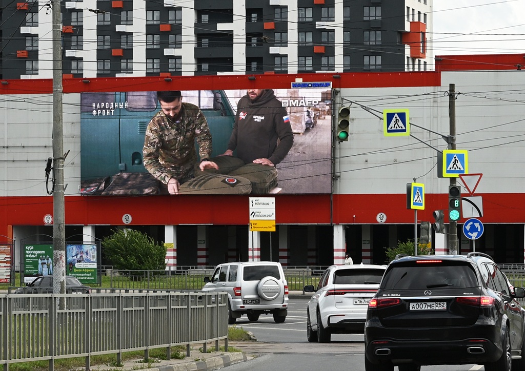 Народный фронт объединил россиян под девизом «Все для Победы!» 2 narodnyj front vse dlya pobedy nizhnij novgorod pl. komsomolskaya d.2 iyun 2025 1