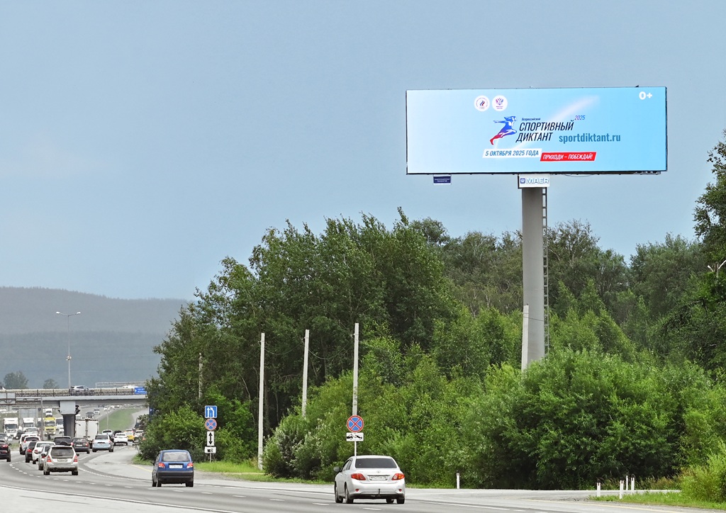 Новая Олимпийская Эра 6 olimpijskij komitet diktant ekad 5 km 250 m storona a iyul 2025 1