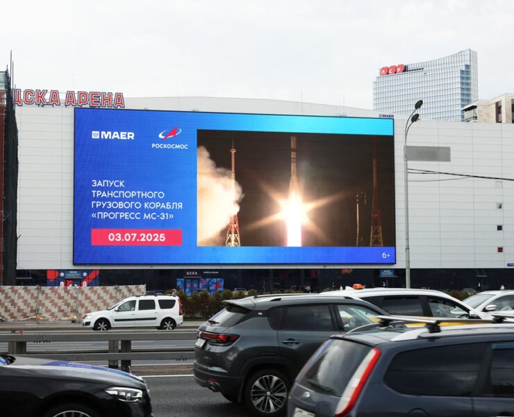 roskosmos zapusk gruzovogo kosmicheskogo korablya moskva avtozavodskaya 23a iyul 2025 1
