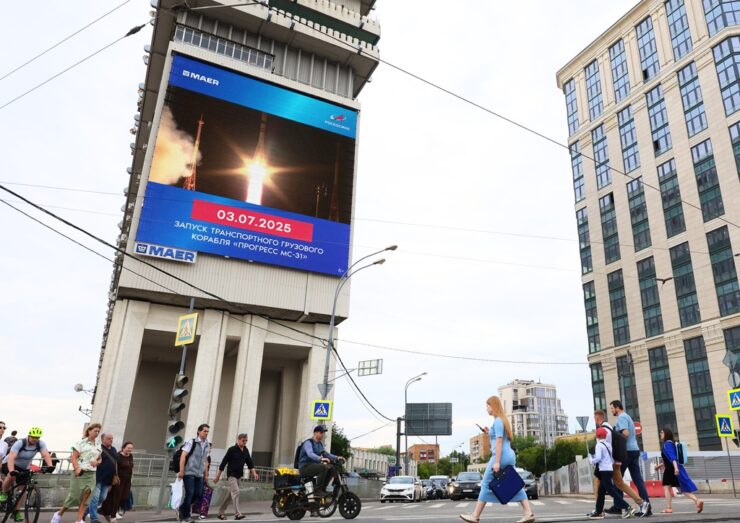 roskosmos zapusk gruzovogo kosmicheskogo korablya moskva bolshaya tulskaya