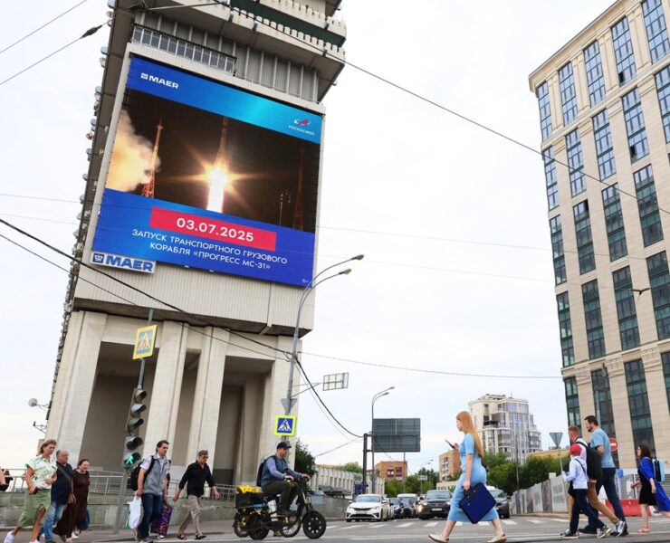 roskosmos zapusk gruzovogo kosmicheskogo korablya moskva bolshaya tulskaya