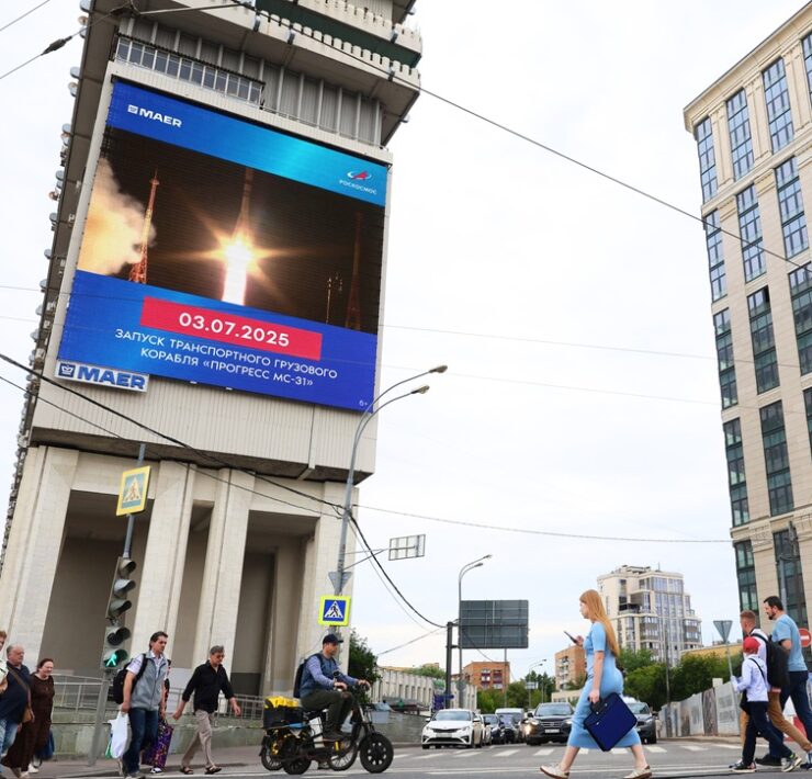 roskosmos zapusk gruzovogo kosmicheskogo korablya moskva bolshaya tulskaya
