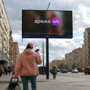 vremya wb