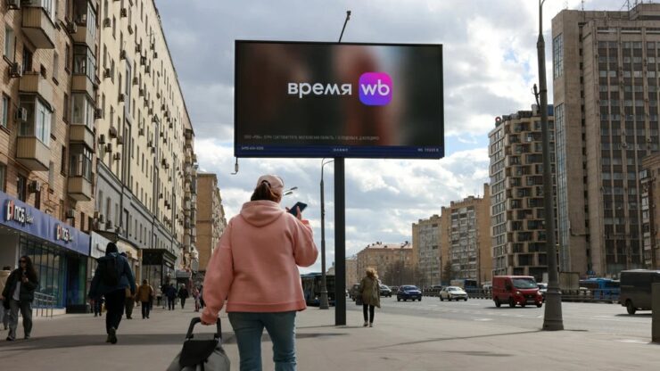 vremya wb