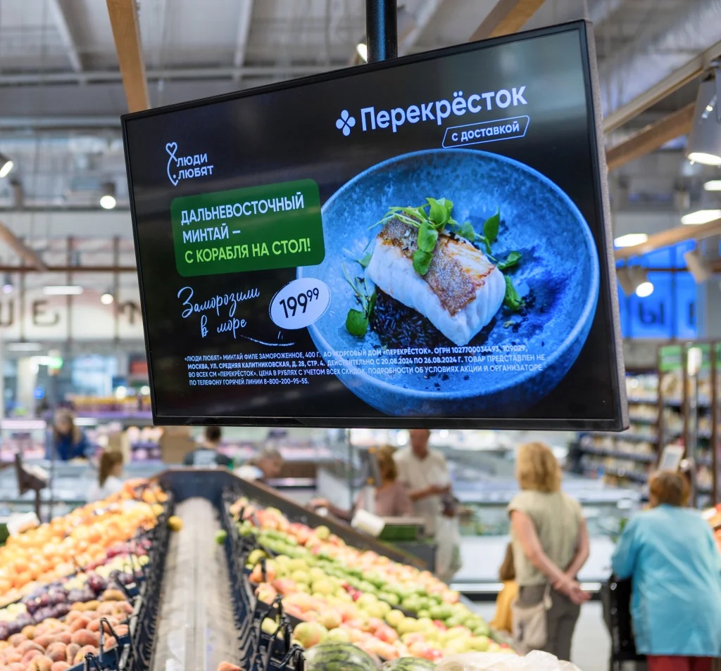 Digital instore реклама пошла в народ 1 1