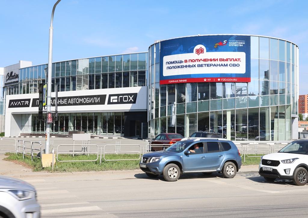 fzo chelyabinsk ul. bratev kashirinyh d.126 avgust 2025 2