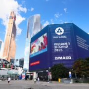 ledokol znanij rosatom moskva krasnopresnenskaya naberezhnaya 14 str. 18 avgust 2025 2