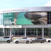 rgo samaya krasivaya strana chelyabinsk ul. bratev kashirnyh 126 1