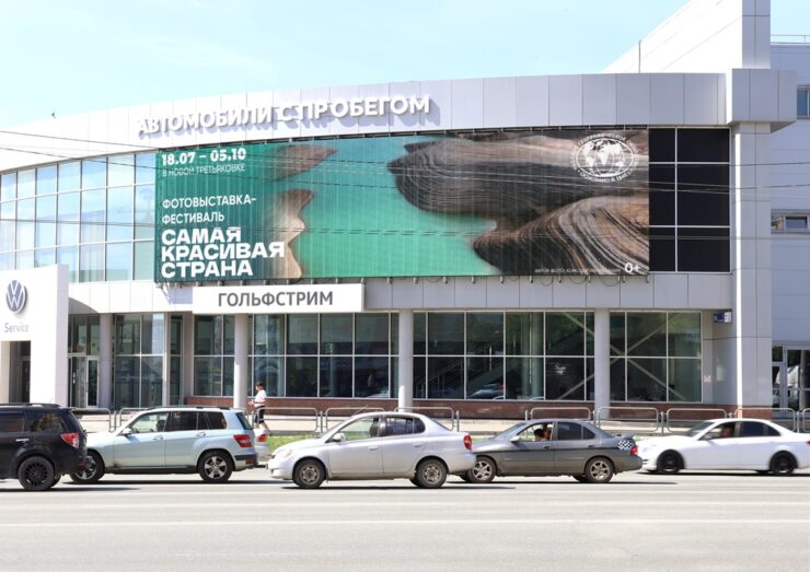rgo samaya krasivaya strana chelyabinsk ul. bratev kashirnyh 126 1