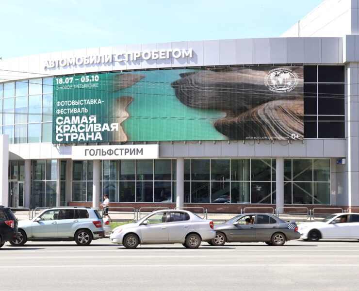 rgo samaya krasivaya strana chelyabinsk ul. bratev kashirnyh 126 1