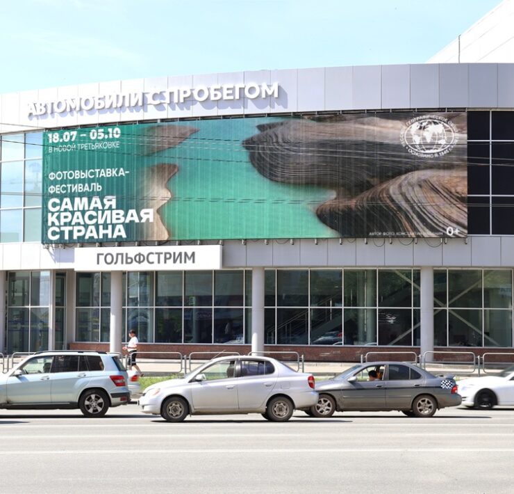 rgo samaya krasivaya strana chelyabinsk ul. bratev kashirnyh 126 1