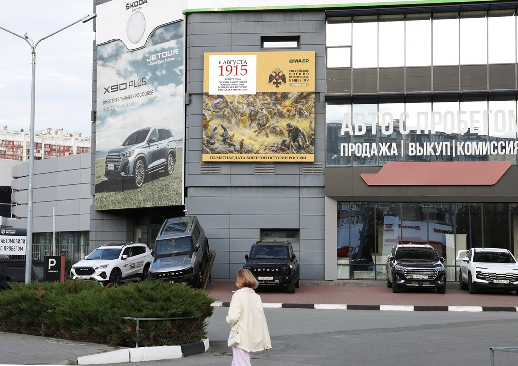 ros.fond kultury chelyabinsk ul. bratev kashirinyh d.126 avgust 2025 2