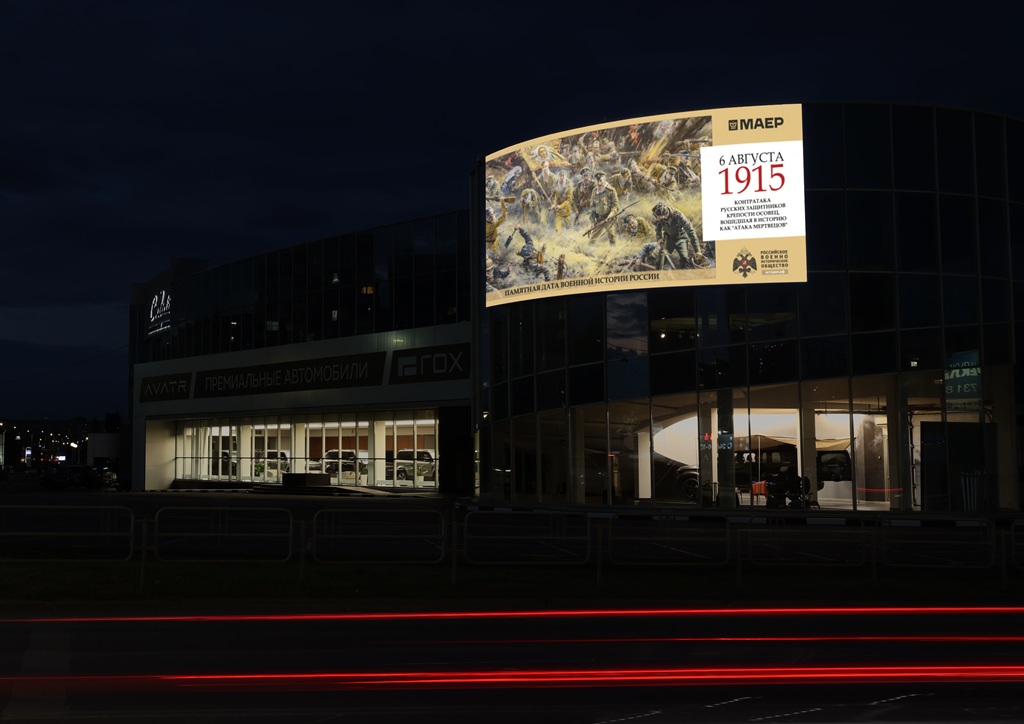 ros.fond kultury pamyatnye daty chelyabinsk ul. bratev kashirinyh d.126 avgust 2025 1