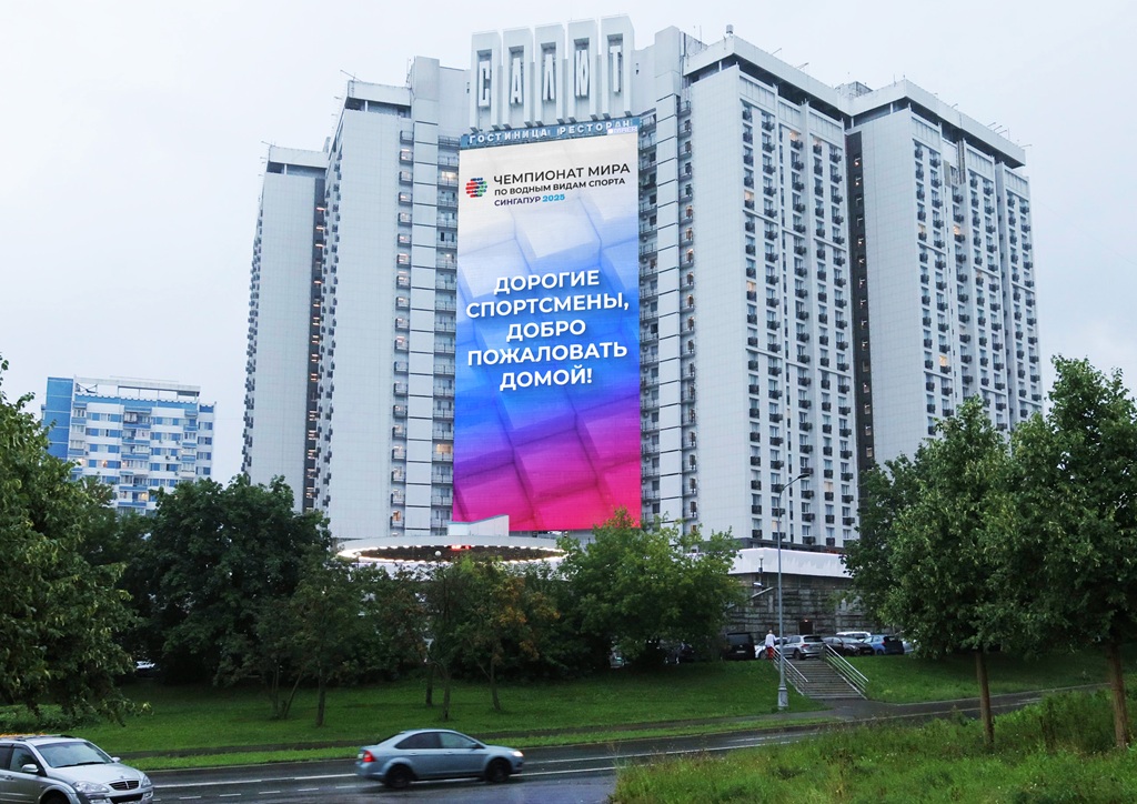 vstrecha plovczov s chm po plavaniyu iz singapura moskva leninskij prosp. 158 avgust 2025 1 2