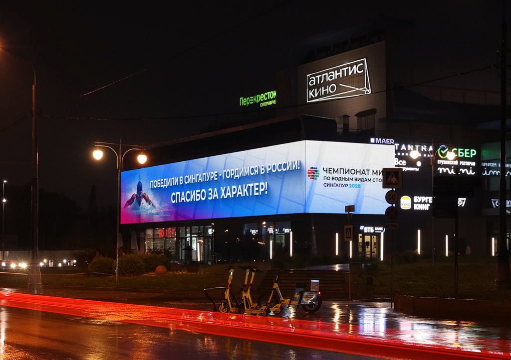 vstrecha plavczov s chm po plavanyu moskva varshavskoe shosse 160 trcz atlantis avgust 2025