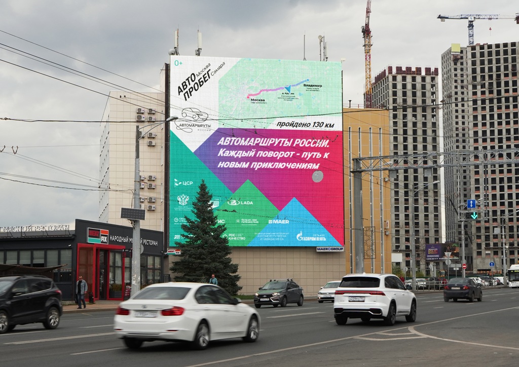 czsr avtoprobeg samara oskovskoe shosse lit.d 28b sentyabr 2025 1