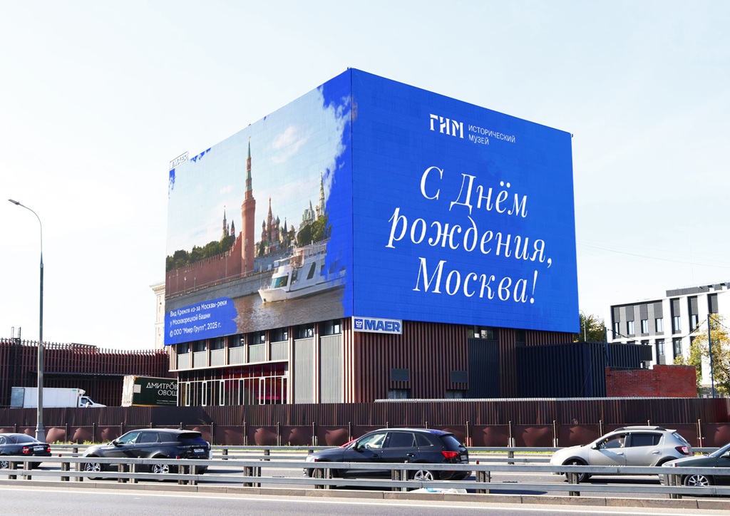 den moskvy gim maer moskva velozavodskaya 13 k.2 sentyabr 2025 1