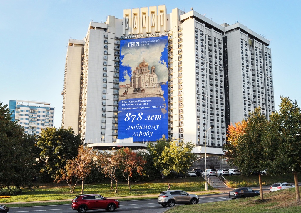 den moskvy gim maer moskva leninskij prosp. 158 sentyabr 2025 1
