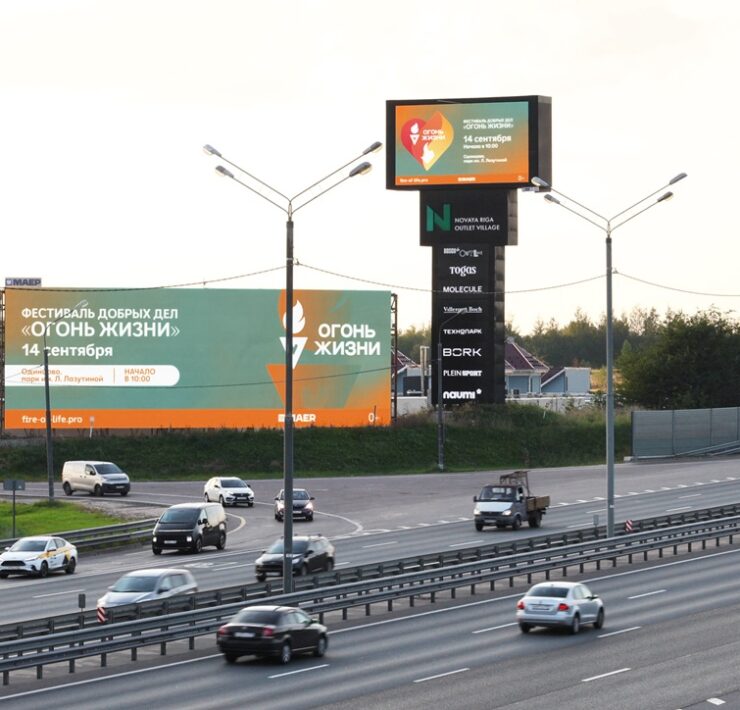 festival ogon zhizni moskovskij region 40 j km novorizhskogo shosse czentralnaya 33 sentyabr 2025 1