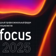 photo 2025 09 02 16 49 29