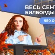 photo 2025 09 16 12 56 37