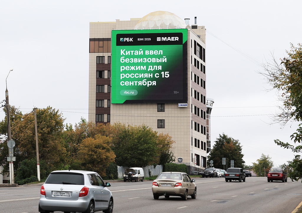 Юбилейный ВЭФ стартовал с торжественной посадки деревьев 7 rbk novosti vef voronezh ul. geroev krasnoj armii d.6 avgust 2025 1