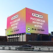 rif moskva velozavodskaya 13 k.2 sentyabr 2025 1