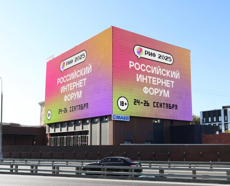 rif moskva velozavodskaya 13 k.2 sentyabr 2025 1