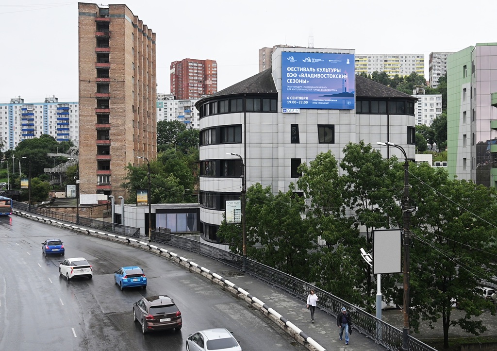 Новости ВЭФ на улицах городов увидят более 20 млн человек 4 roskongress vef vladivostok ul. gogolya 50 sentyabr 2025 1