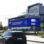 tass vef moskva varshavskoe shosse 160 trcz atlantis sentyabr 2024 1