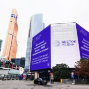vostok media moskva krasnopresnenskaya naberezhnaya 14 str. 18 sentyabr 2025 1