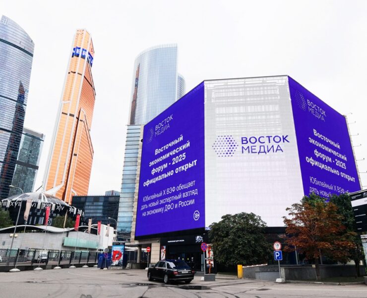vostok media moskva krasnopresnenskaya naberezhnaya 14 str. 18 sentyabr 2025 1
