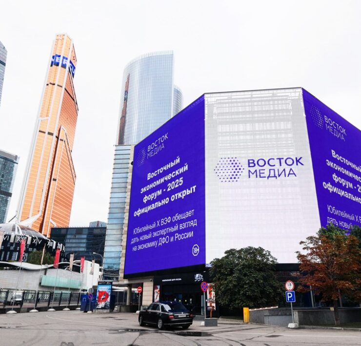 vostok media moskva krasnopresnenskaya naberezhnaya 14 str. 18 sentyabr 2025 1