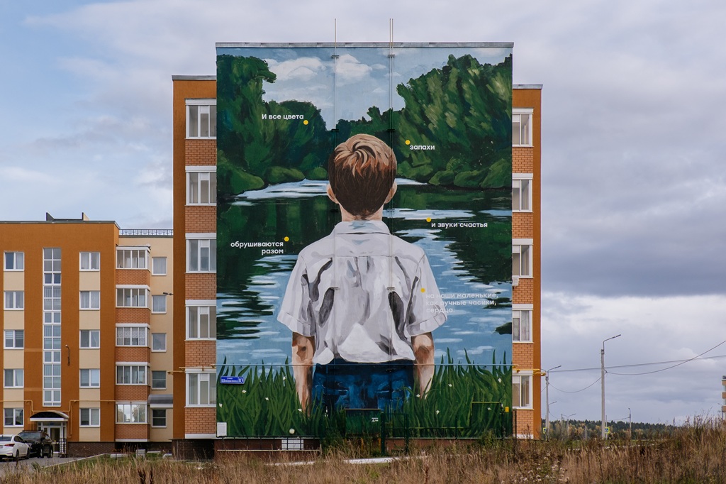 В паблик-арт фестивале «Смена» приняли участие 20 художников 6 berezniki ilya mozgi