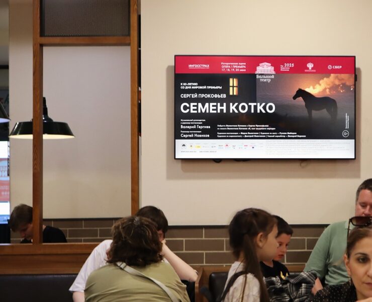 bolshoj teatr burger king moskva iyul 2025 1