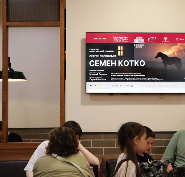 bolshoj teatr burger king moskva iyul 2025 1