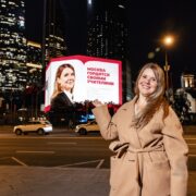 kotova olga krasnopresnenskaya naberezhnaya 14 str 18 oktyabr