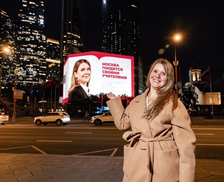 kotova olga krasnopresnenskaya naberezhnaya 14 str 18 oktyabr