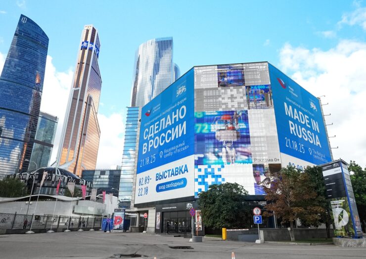 recz moskva krasnopresnenskaya naberezhnaya 14 str. 18 sentyabr 2025 1 1