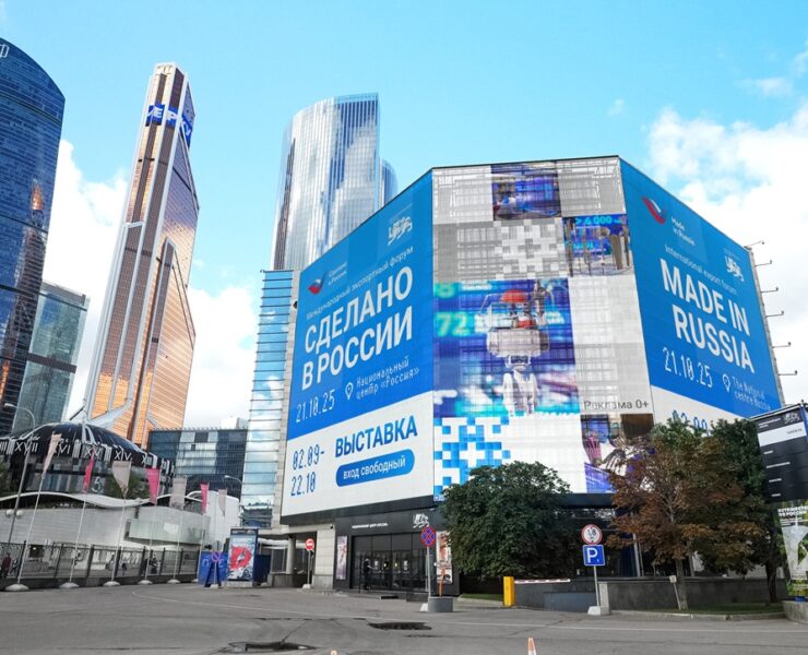 recz moskva krasnopresnenskaya naberezhnaya 14 str. 18 sentyabr 2025 1 1