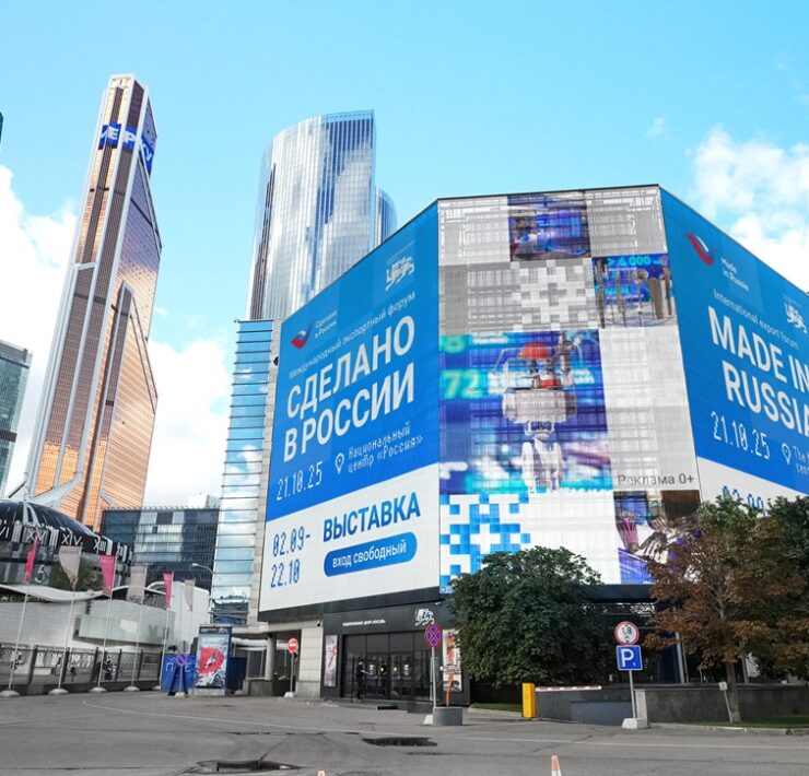 recz moskva krasnopresnenskaya naberezhnaya 14 str. 18 sentyabr 2025 1 1