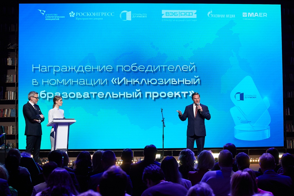 Победитель премии «Открыто для всех» получил 5 млн рублей на продвижение 6 386a5066