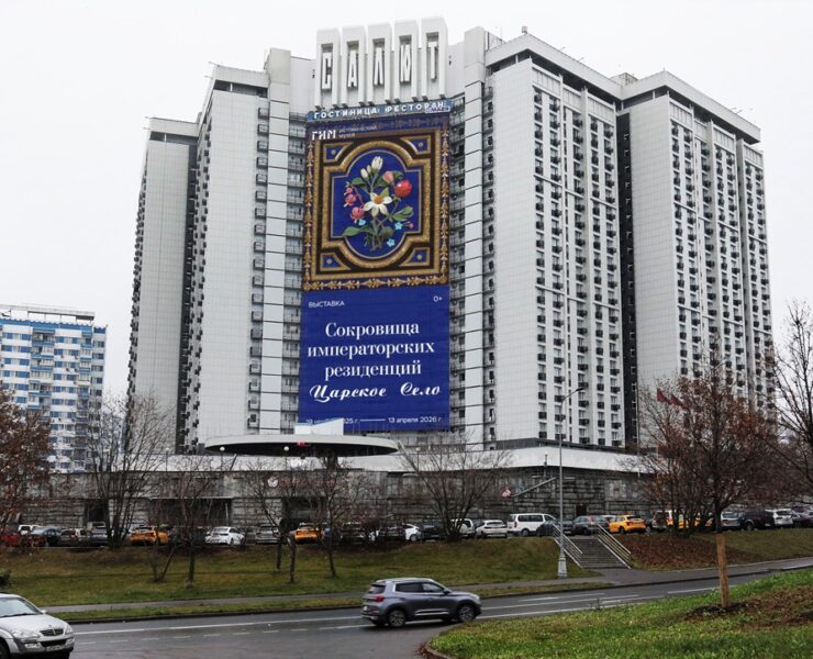 czarskoe selo moskva leninskij prosp. 158 noyabr 2025 1