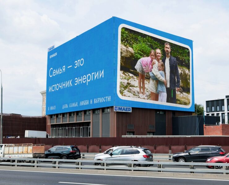 den semi maer moskva velozavodskaya 13 k.2 iyul 2025 1 3