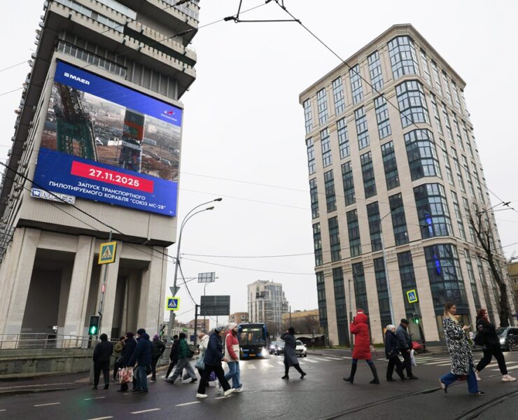 napitki vmeste zeno raketa moskva bolshaya tulskaya d 2 noyabr 2025