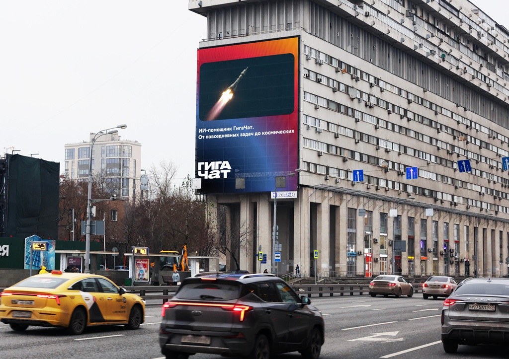 Космический уровень продвижения 5 onlajn translyacziya sber raketa moskva bolshaya tulskaya d 2 estakada