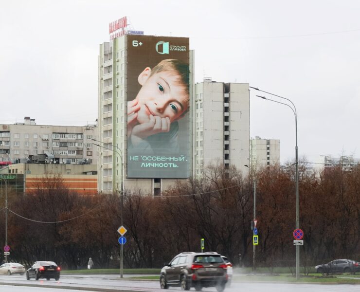 otkryto dlya vseh asi moskva altufevskoe shosse 6 noyabr 2025 1