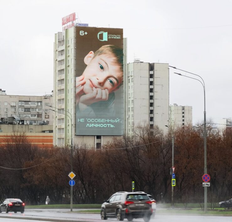 otkryto dlya vseh asi moskva altufevskoe shosse 6 noyabr 2025 1