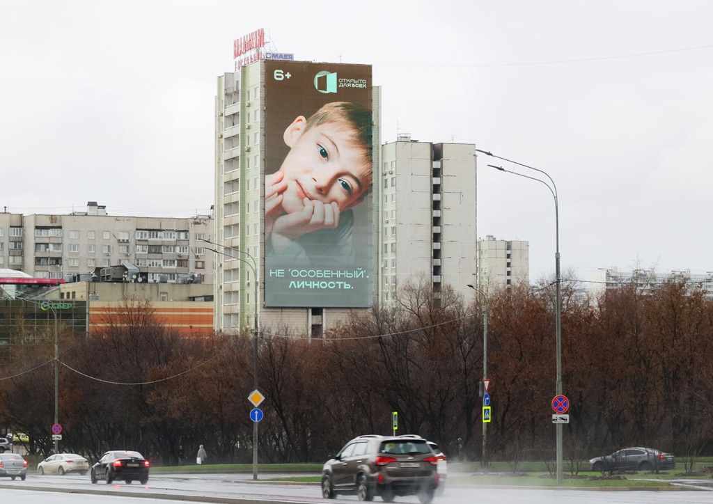 otkryto dlya vseh asi moskva altufevskoe shosse 6 noyabr 2025 1